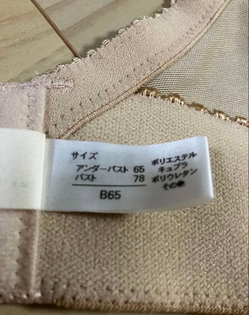 THE TREAT DRESSING ブライダルインナー セット