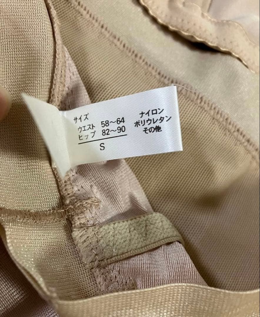 THE TREAT DRESSING ブライダルインナー セット