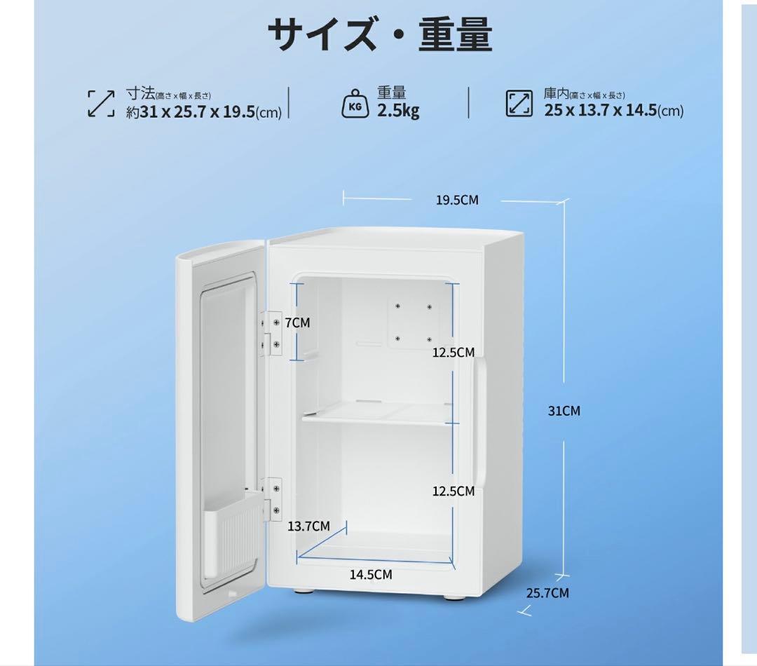 新品未開封　EENOUR 6L 冷温庫 ミニ冷蔵庫　グレー