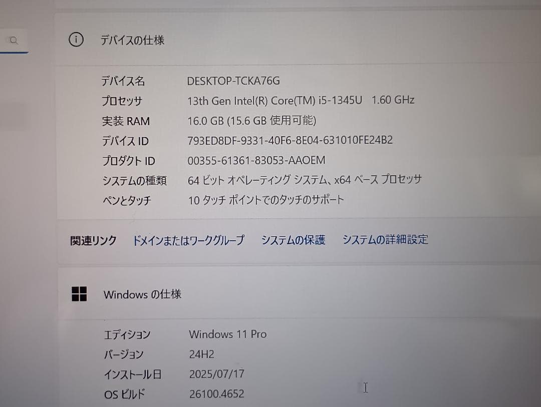 【美品】HP Dragonfly G4 Core i5/16GB/1TB