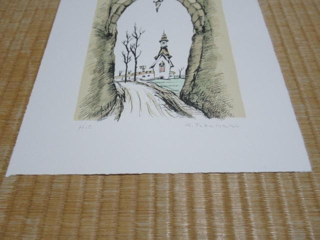 '70年代 銀座古径◆紺綬褒章 高森明『風景』デッサン画リトグラフHC直筆サイン