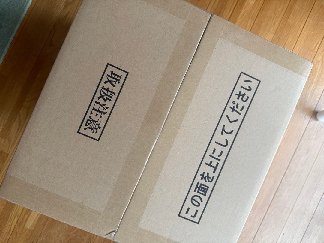 m*r様 で*様 一番くじ 劇場版チェンソーマン ラストワン 未開封