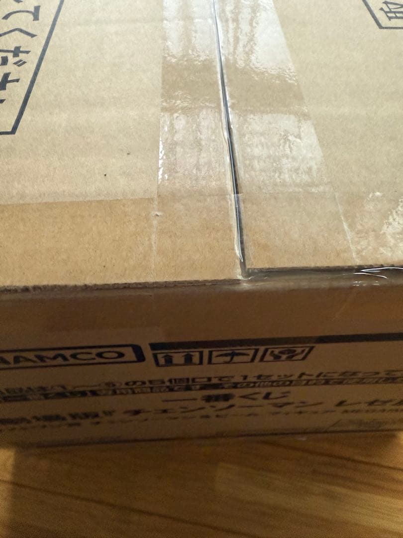 m*r様 で*様 一番くじ 劇場版チェンソーマン ラストワン 未開封