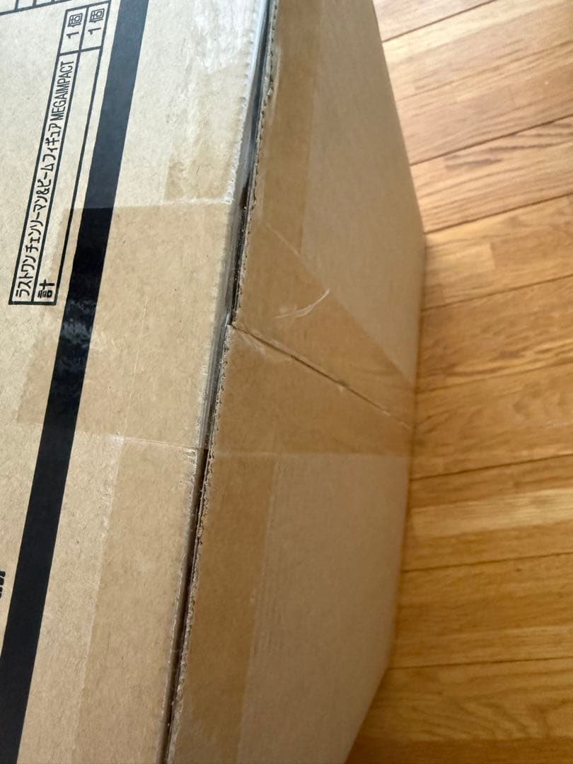 m*r様 で*様 一番くじ 劇場版チェンソーマン ラストワン 未開封