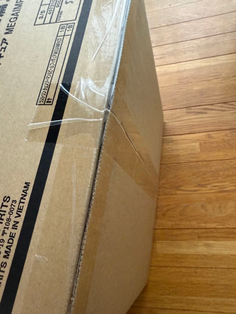 m*r様 で*様 一番くじ 劇場版チェンソーマン ラストワン 未開封