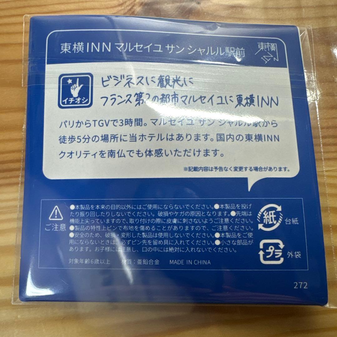 【新品・未開封・匿名】 東横イン ご当地ピンバッジ 海外 コンプリート セット