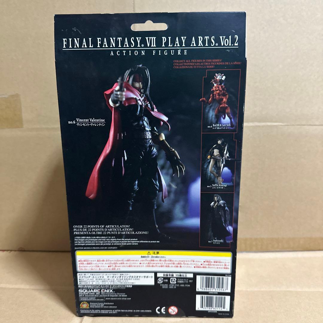 PLAY ARTS プレイアーツvol.2 ヴィンセント・ヴァレンタイン