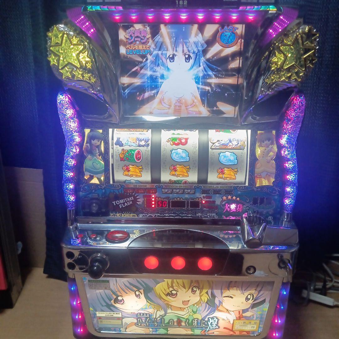 パチスロ実機.ひぐらしのなく頃に煌