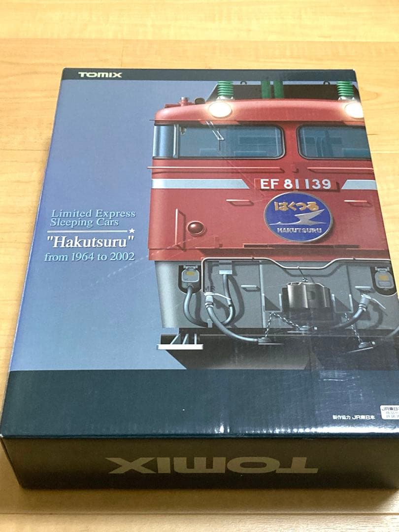 【限定品】TOMIX さよならはくつるセット