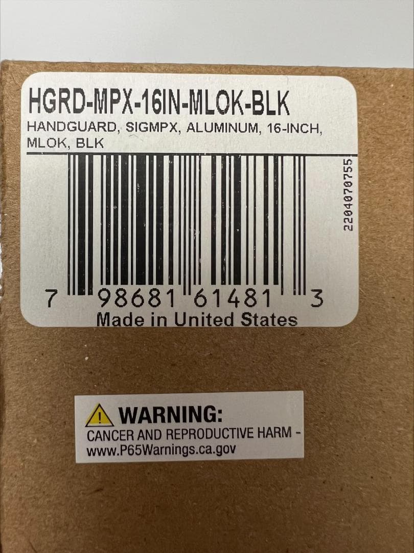 シグ SIG 16インチ ハンドガード MPX 実物 国内正規品