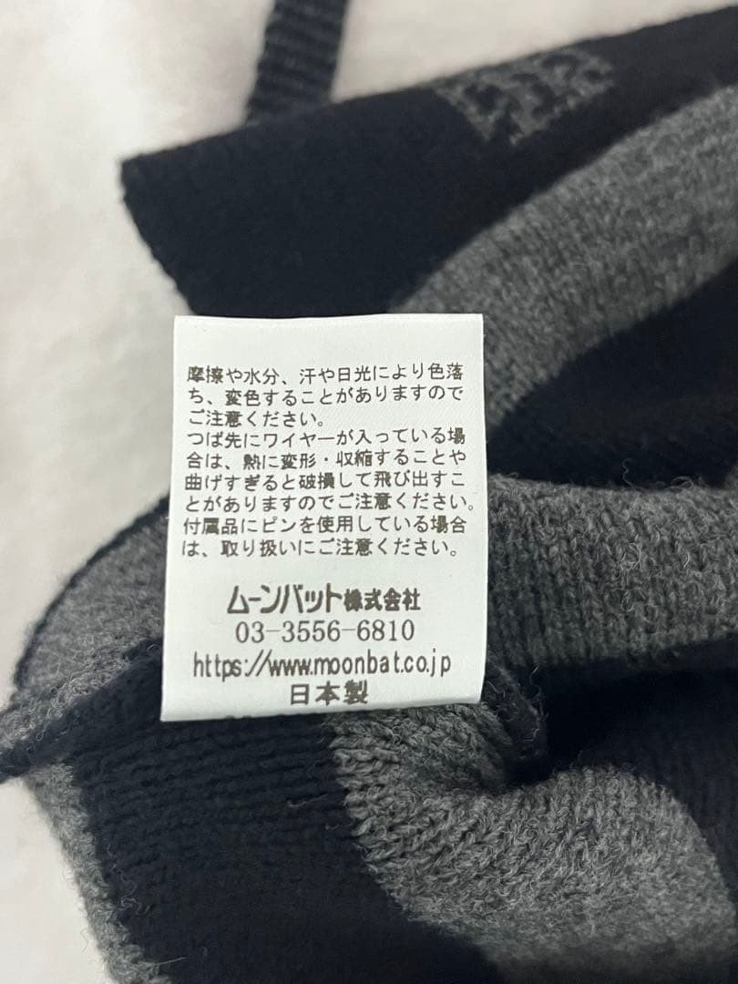 Vivienne Westwood ニット帽 黒とグレー