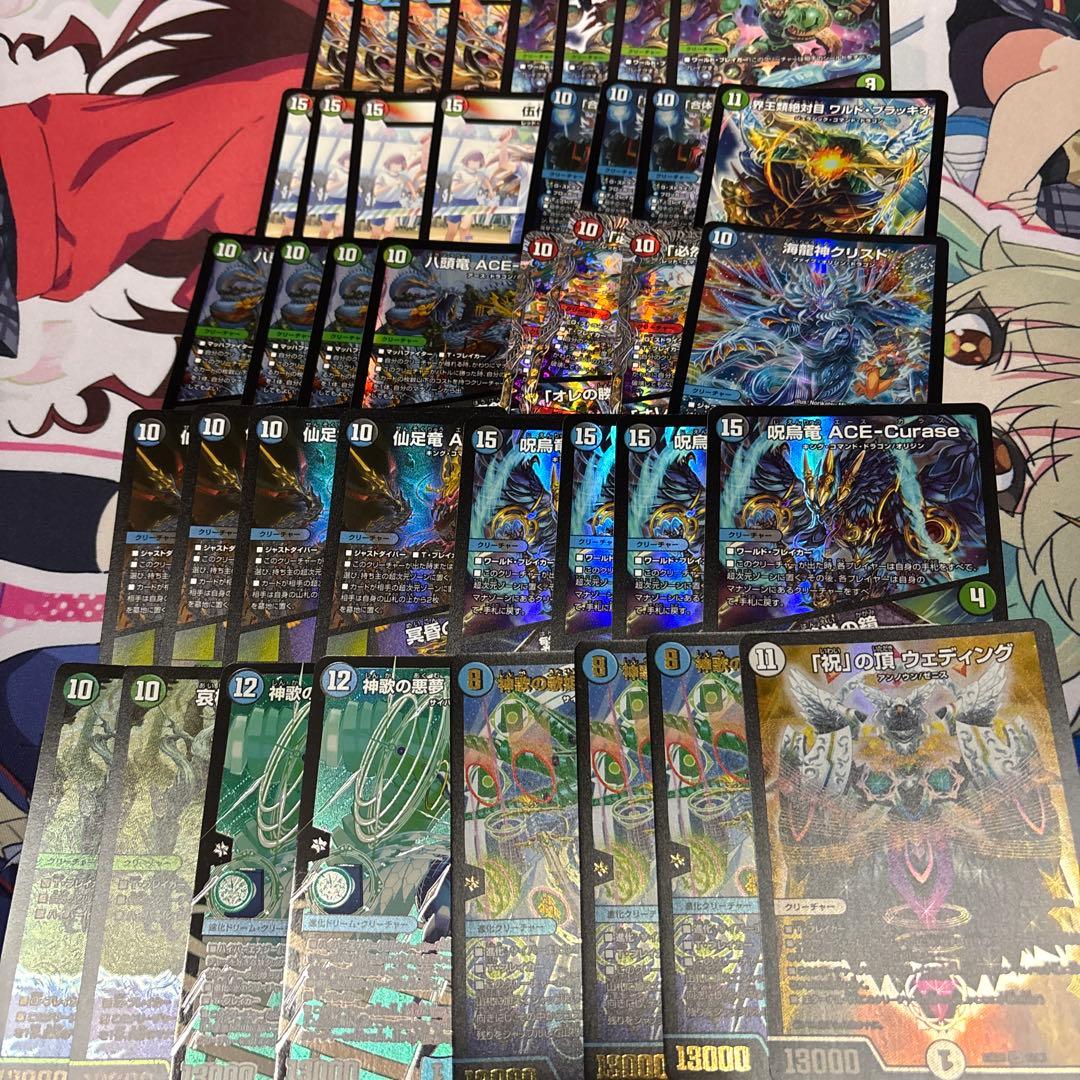 格安デッキ 白抜き4Cアマテラスキリコ