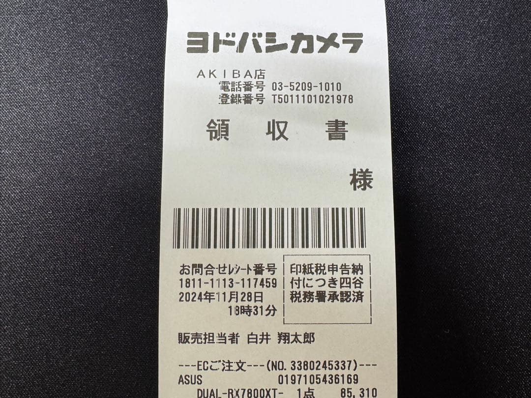 D*様 ASUS Radeon RX 7800 XT OC Edition 16