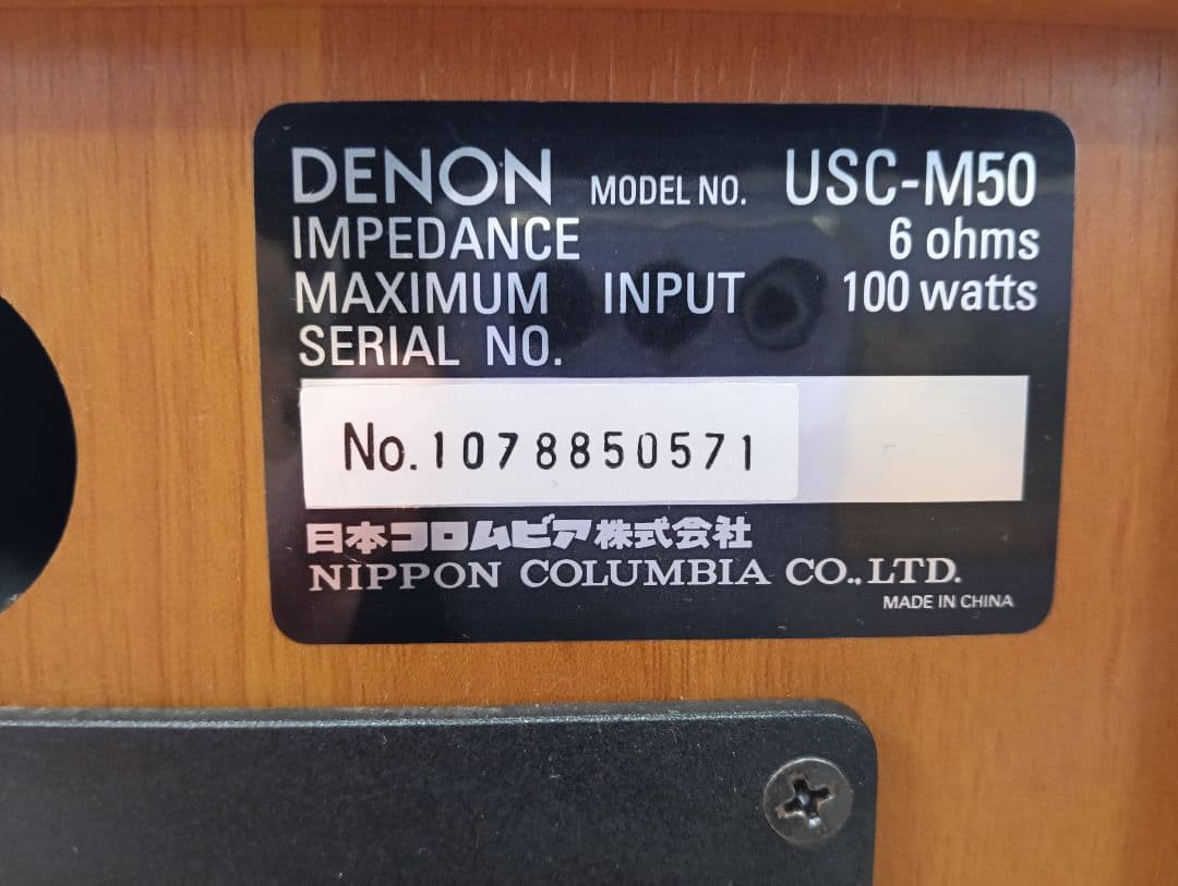 y【音出し確認済】DENON 「USC-M50」　スピーカー