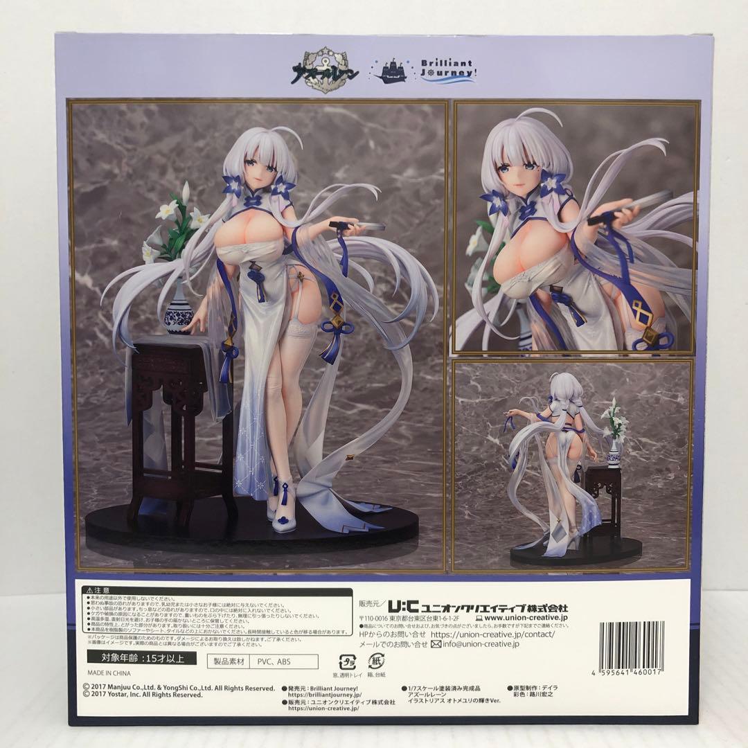 アズールレーン イラストリアス オトメユリの輝きVer.1/7スケールフィギュア