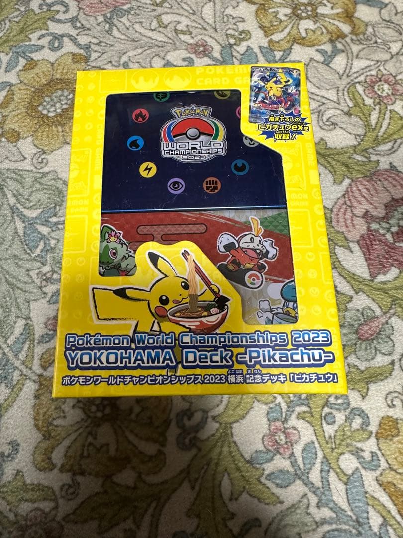 ピカチュウ　2023横浜記念デッキと黒炎の支配者BOX