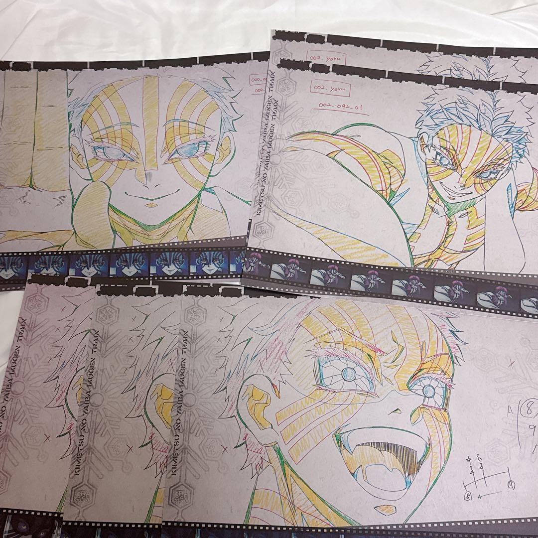 鬼滅の刃 ufotable ランチョンマット 猗窩座 炭治郎 伊之助 魘夢