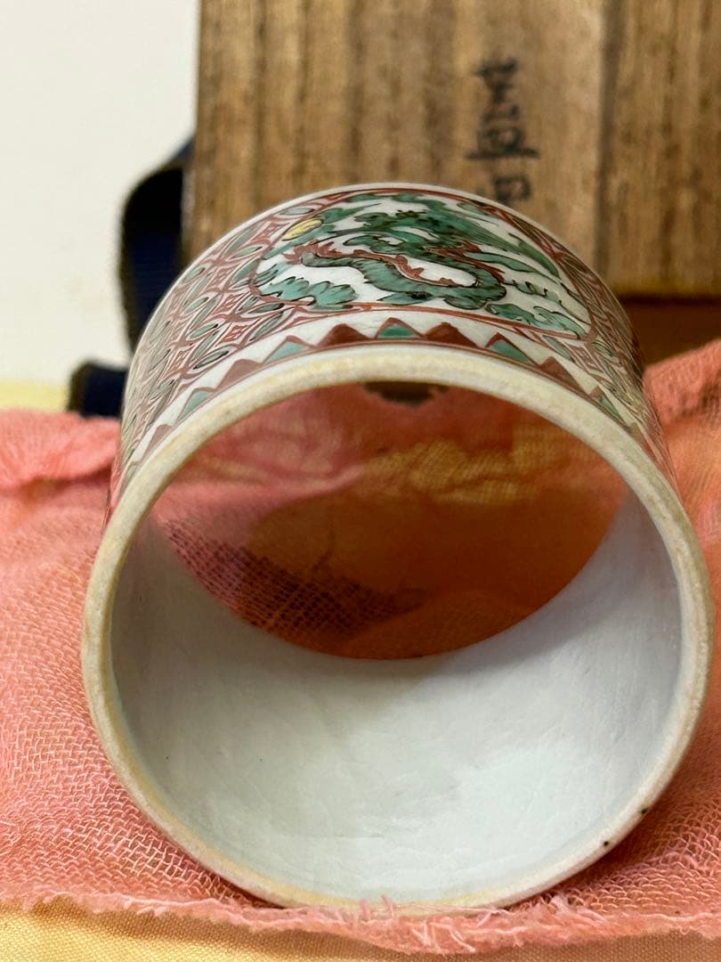 須田青華 造 九谷 赤絵 龍紋 蓋置