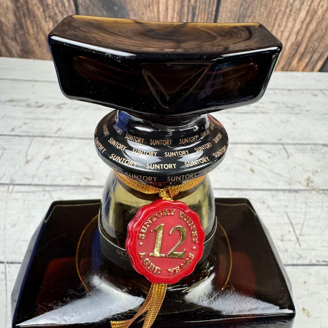 未開栓  12年 SPECIAL Reserve 10年 ウイスキー