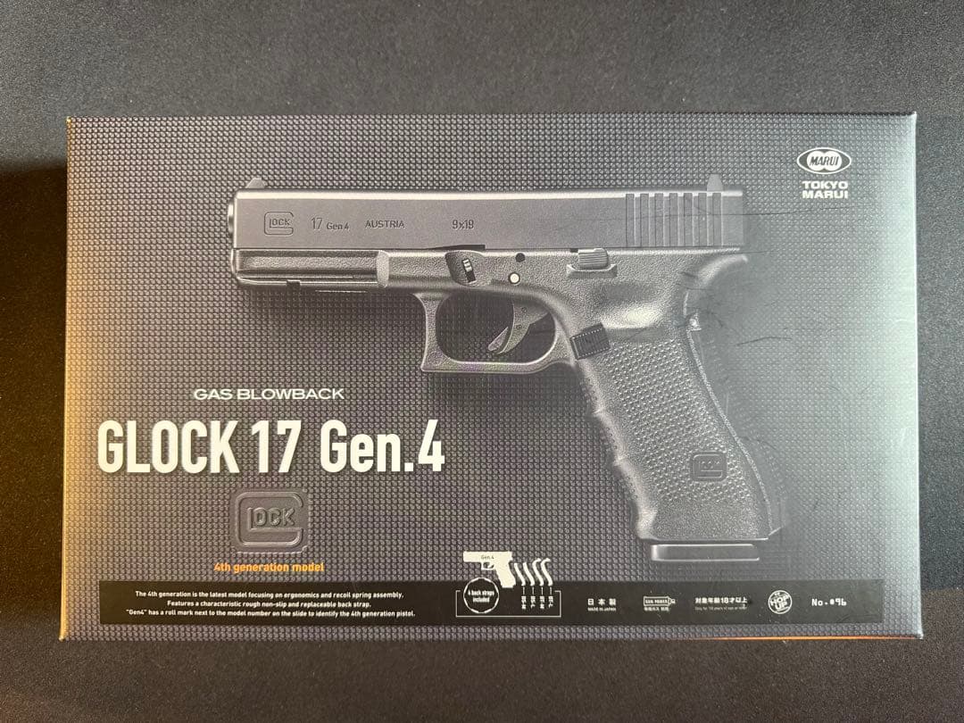 【値下げ中】GLOCK 17 Gen.4 ガスブローバック　東京マルイカスタム品
