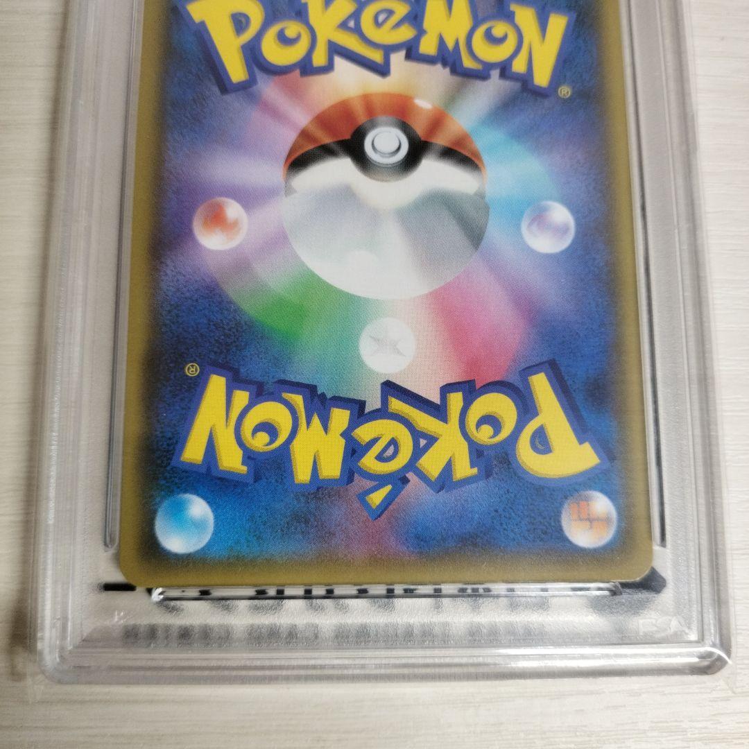 【PSA10】 いちげきウーラオスVMAX HR