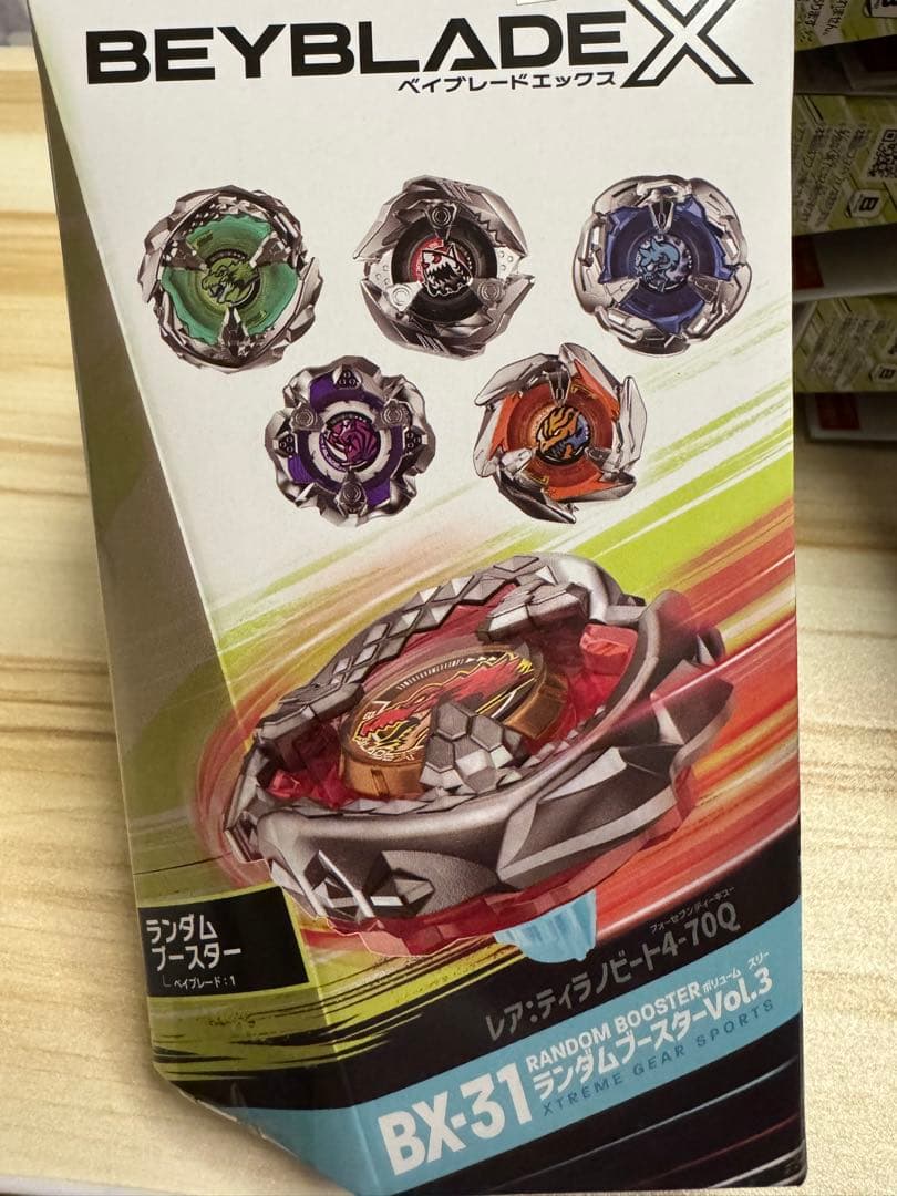 ベイブレードX BX-31ティラノビート コンプリートセット ランダムブースター