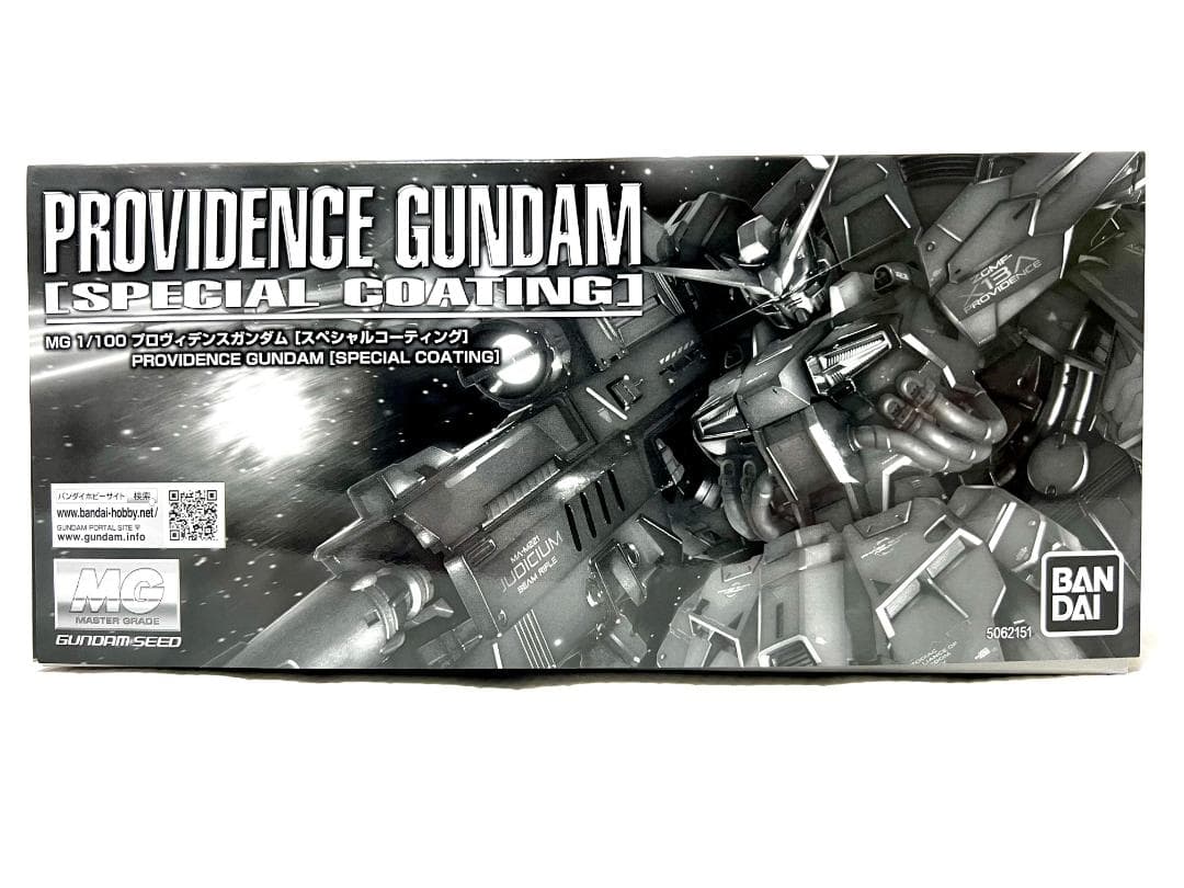 【新品・未組立】ＭＧ 1/100 プロヴィデンスガンダム スペシャルコーティング