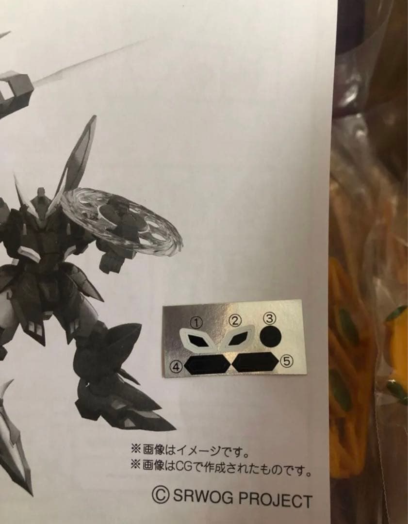 SMP スーパーロボット大戦OG アストラナガン と R-GUNリヴァーレ