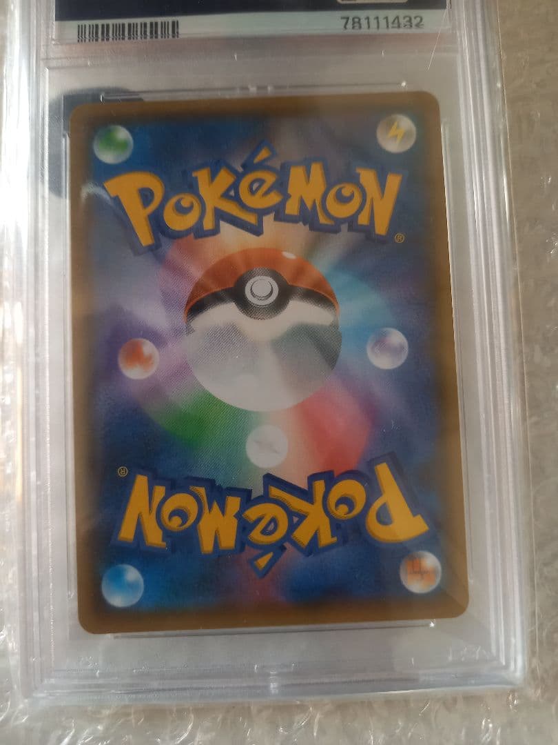 シロナ&カトレア TAG TEAM PSA10