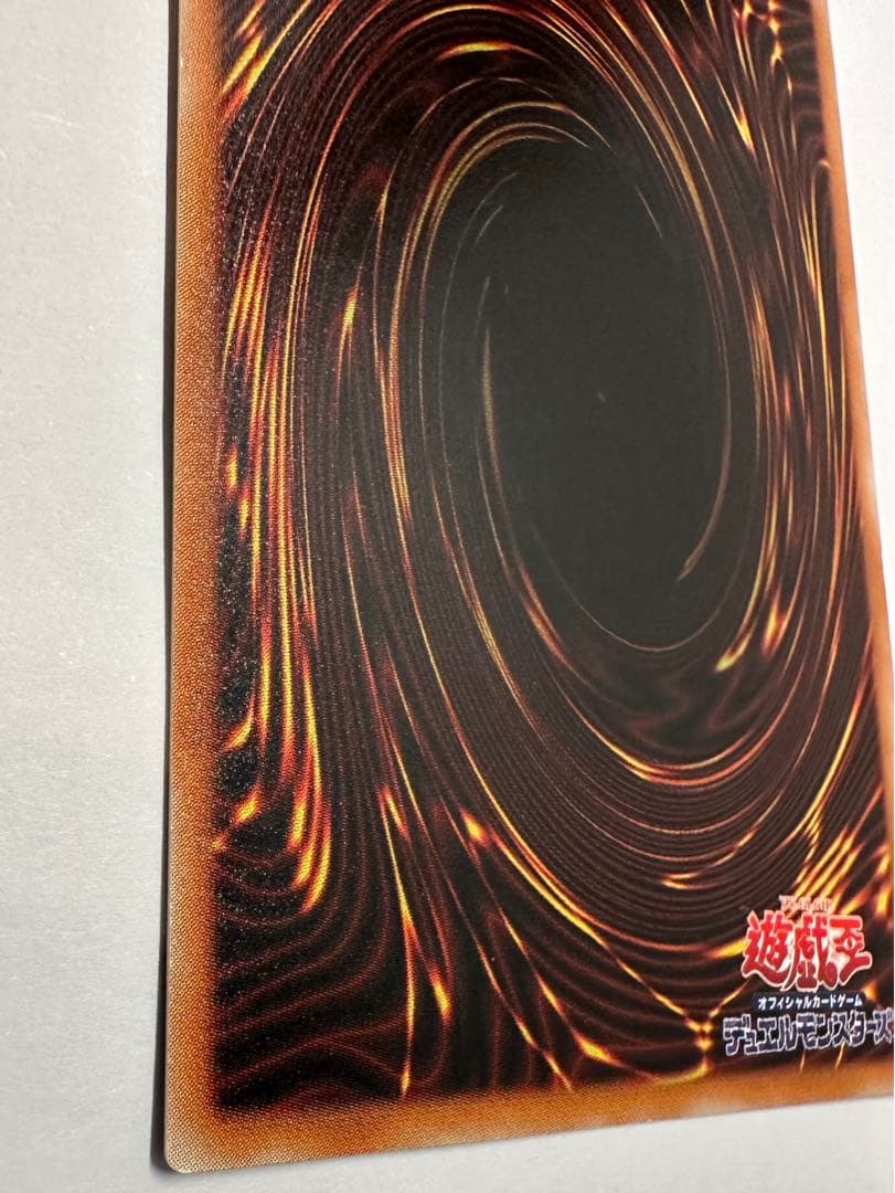 【遊戯王】【レリーフ】【親知らず】【美品】レッドアイズブラックドラゴン