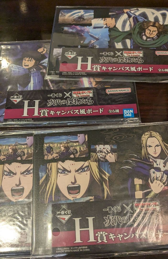 ラストワン賞　新品未開封！一番くじ　キングダム 次代の傑物たち　おまけ13点付