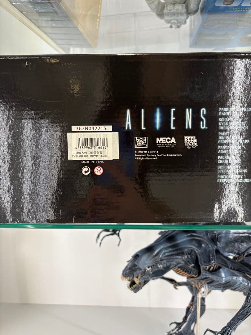 ネカ　エイリアン　クイーン　豆魚雷　デラックスアクションフィギュア