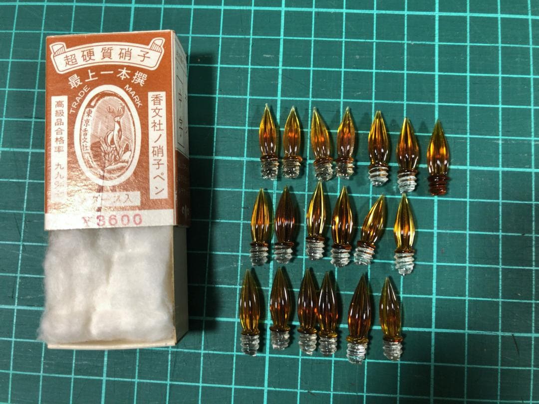 香文社 ガラスペンペン先