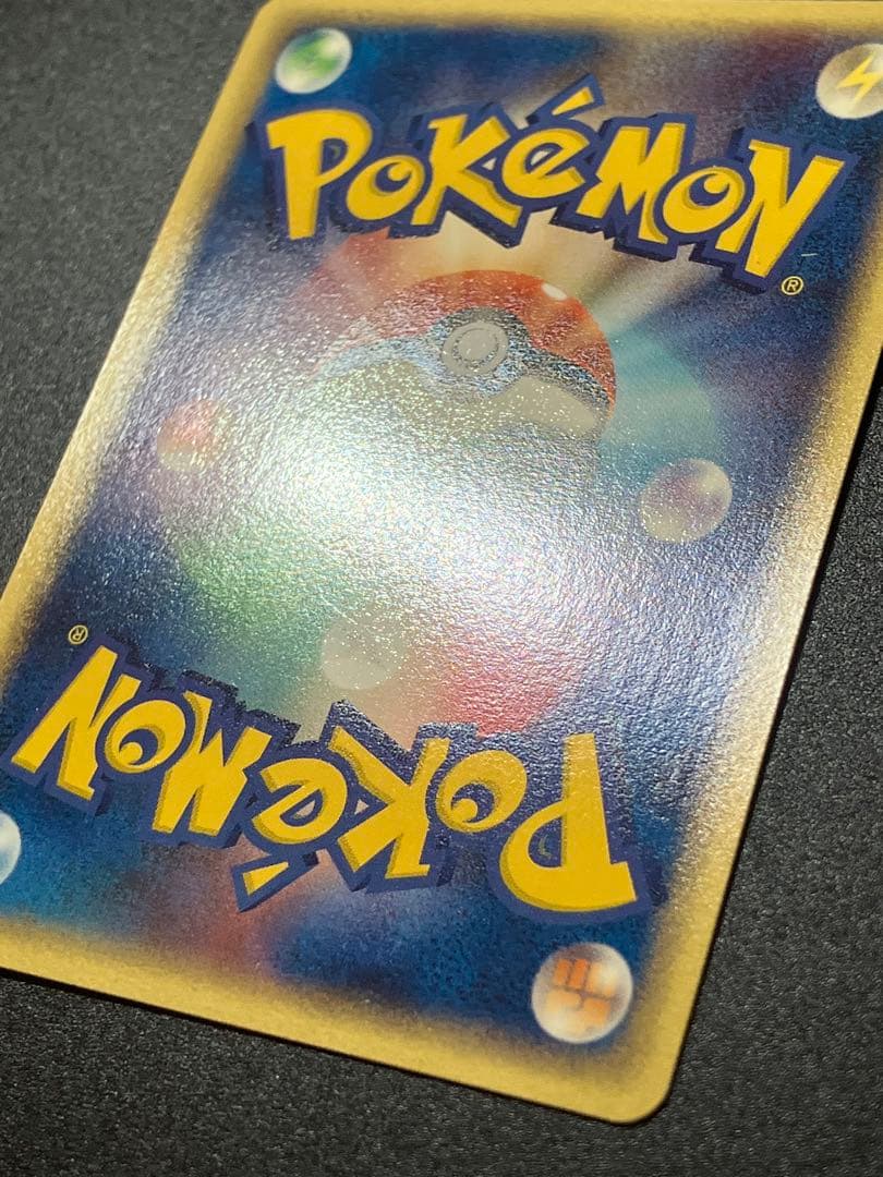 ポケモンカード ポケパークのラティオス Latios