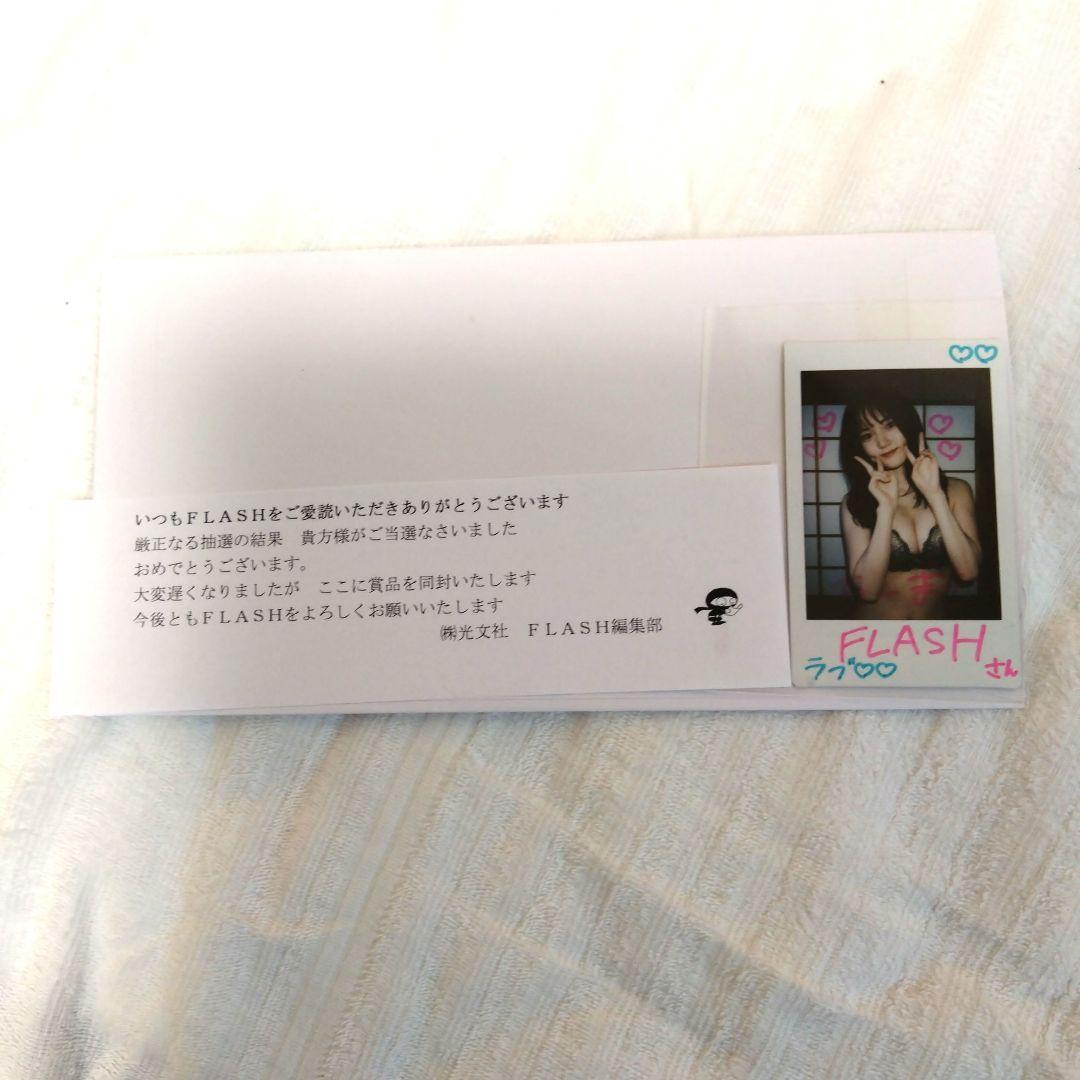 あー！当選品★ちーまき★FLASH直筆サイン入りチェキ