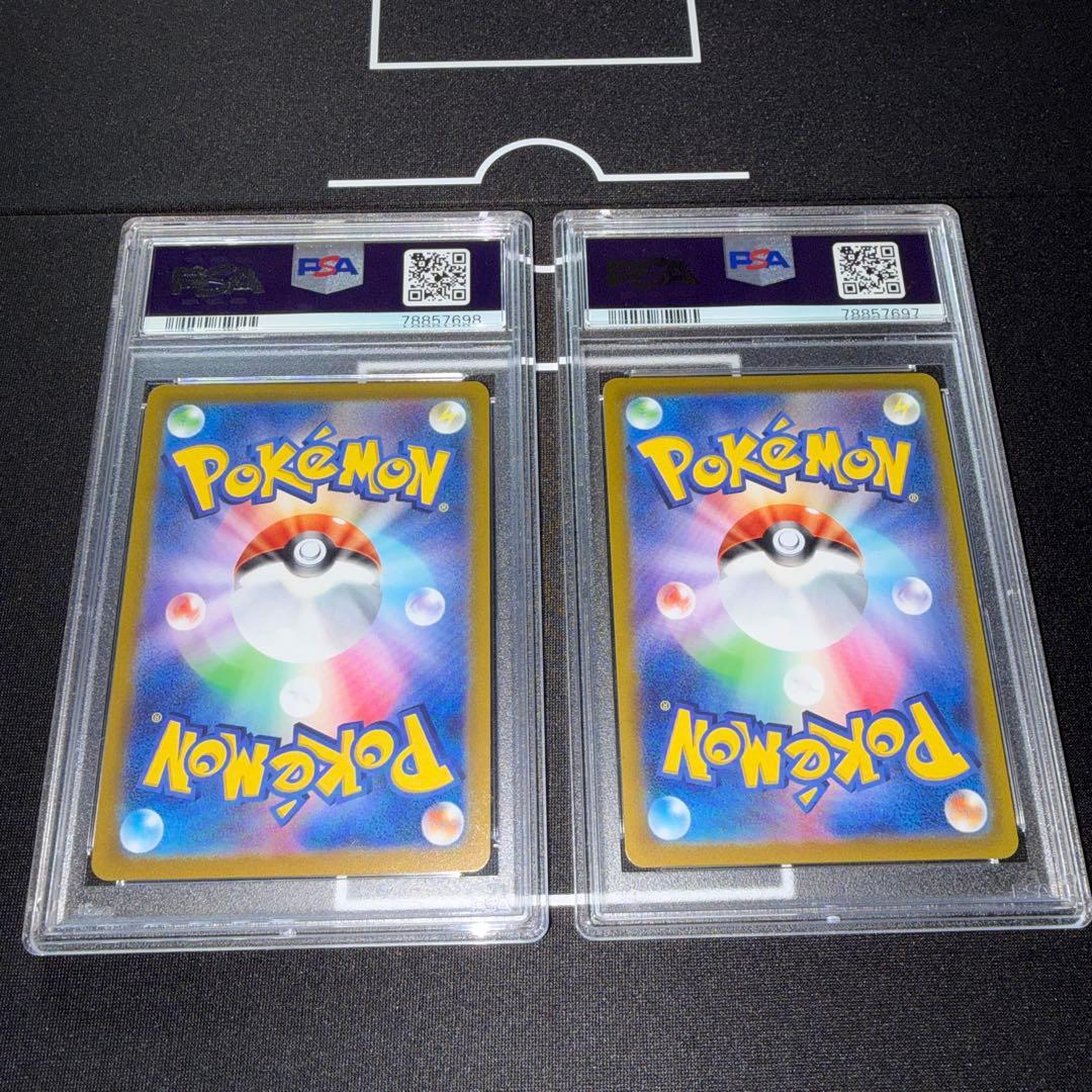 ポケカ テールナー チルタリス CHR psa10 連番