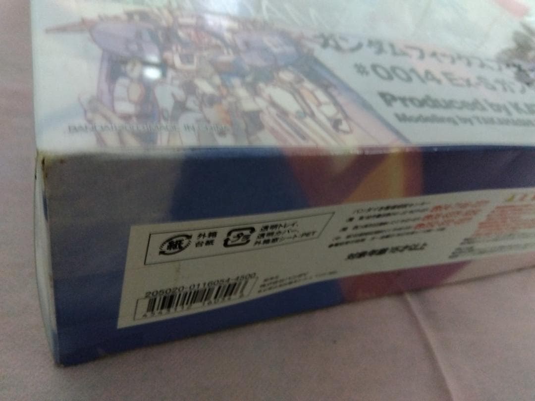 【未開封】 ガンダムフィックスフィギュレーション Ex-Sガンダム #0014