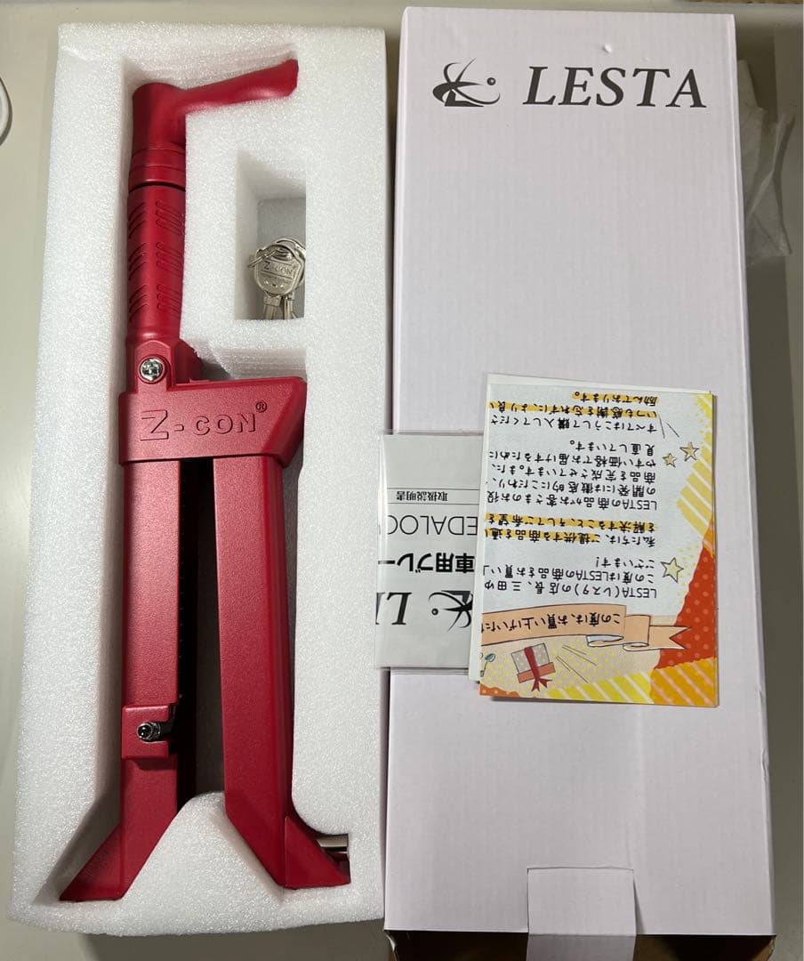 G288 LESTA ペダルロック 盗難防止 車 ハンドルロック併用