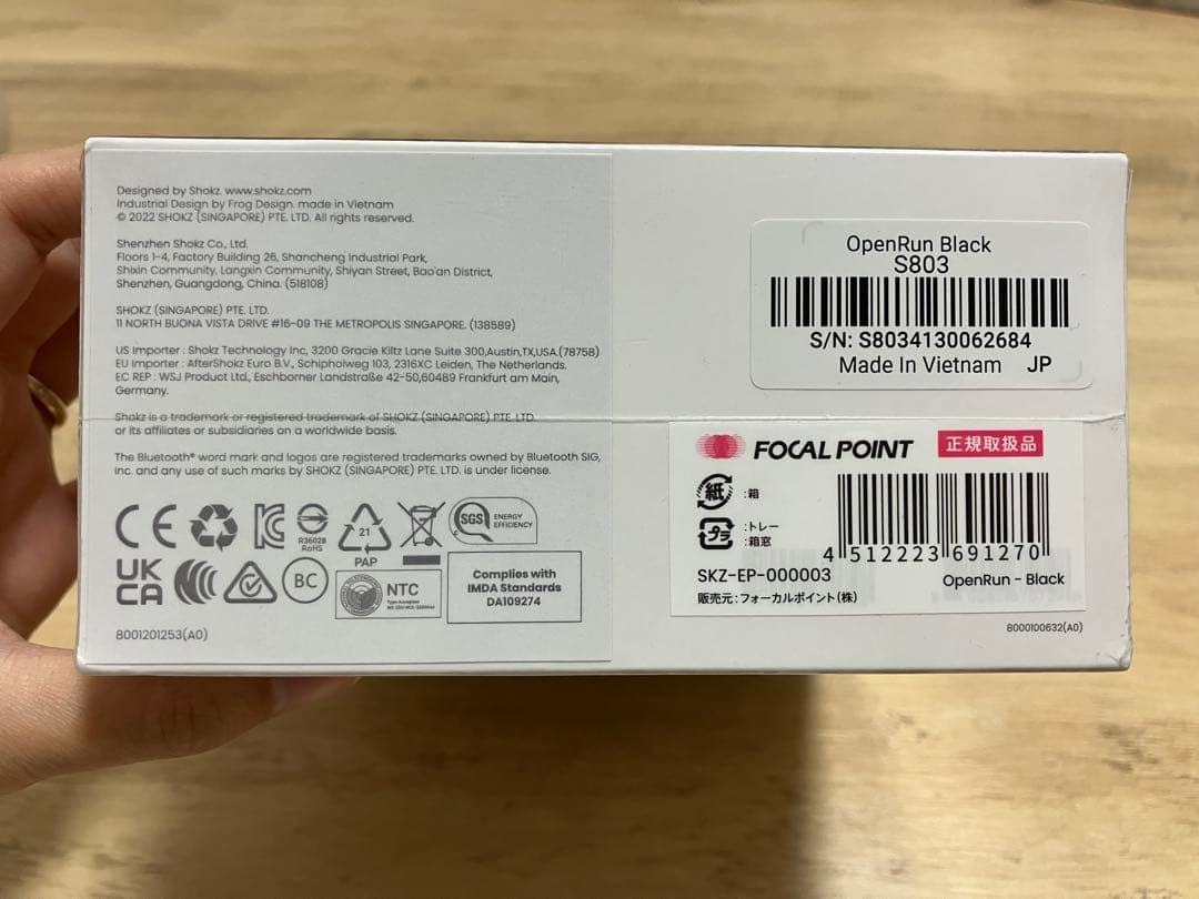 SHOKZ OPENRUN 骨伝導イヤホン