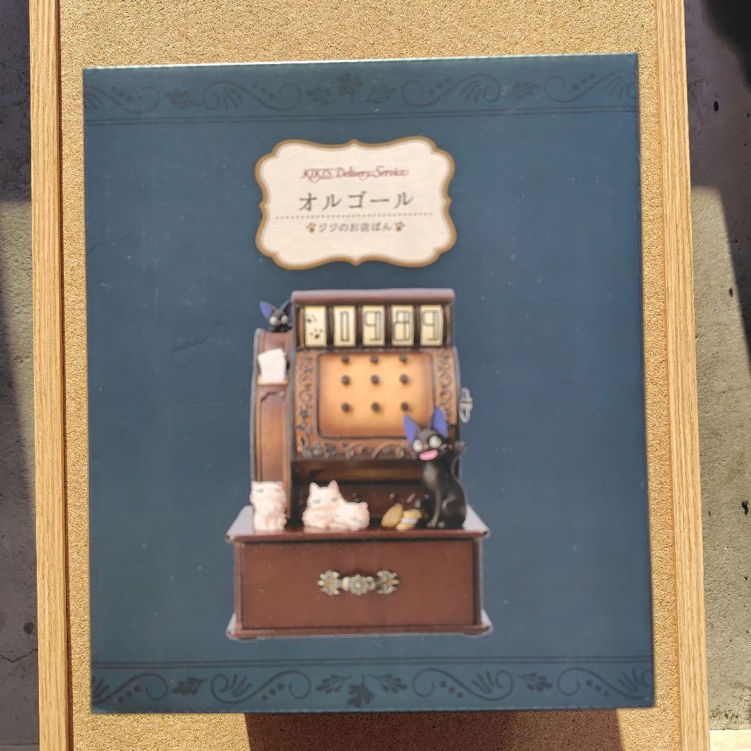新品未開封品　魔女の宅急便 オルゴール ジジのお店ばん　ジジ　スタジオジブリ