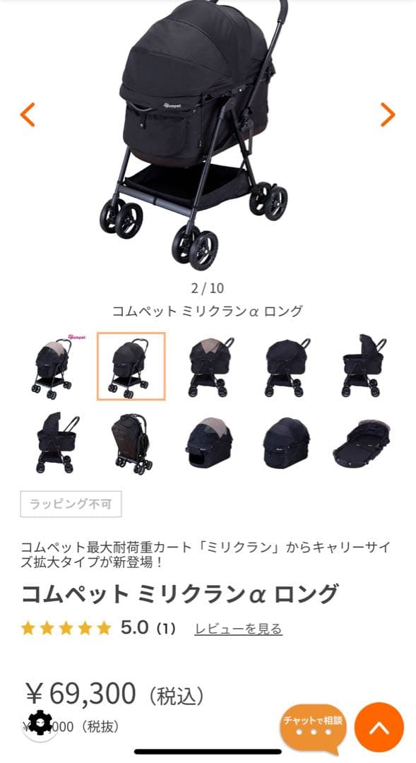 美品　コムペットミリクラウン