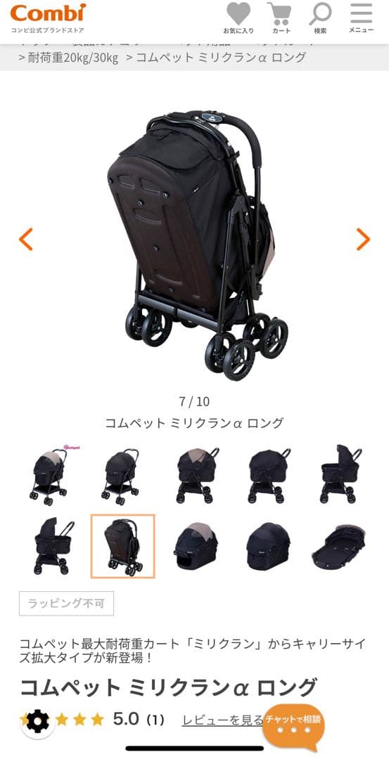 美品　コムペットミリクラウン