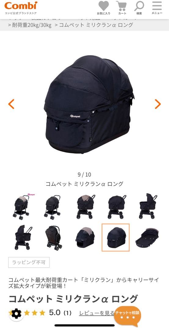 美品　コムペットミリクラウン