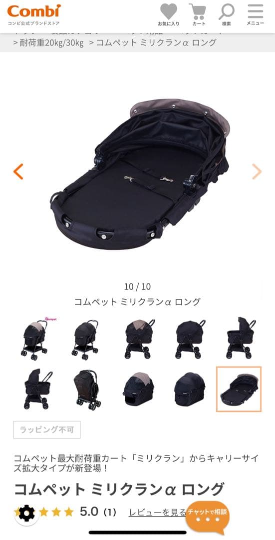 美品　コムペットミリクラウン