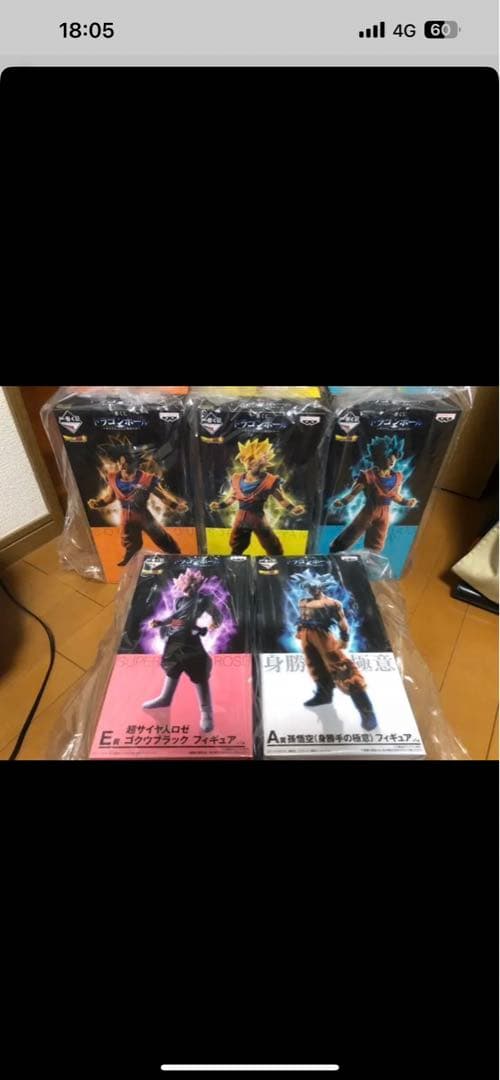 ドラゴンボール 一番くじ ゴクウブラック ロゼ 鳥山明