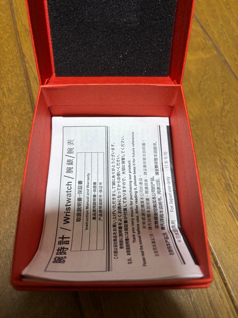 ウルトラセブン　ビデオシーバー　ウルトラアイ