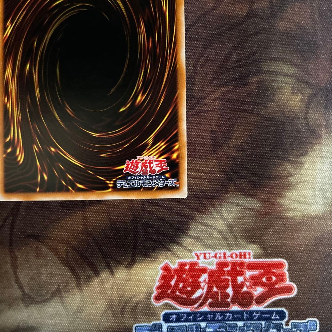 混沌の黒魔術師 レリーフ