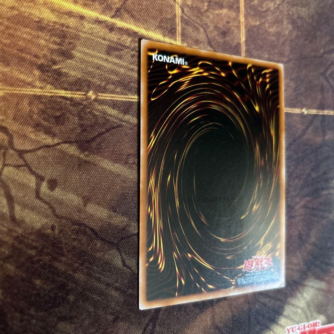 混沌の黒魔術師 レリーフ