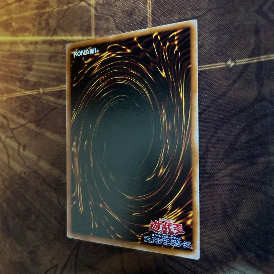 混沌の黒魔術師 レリーフ