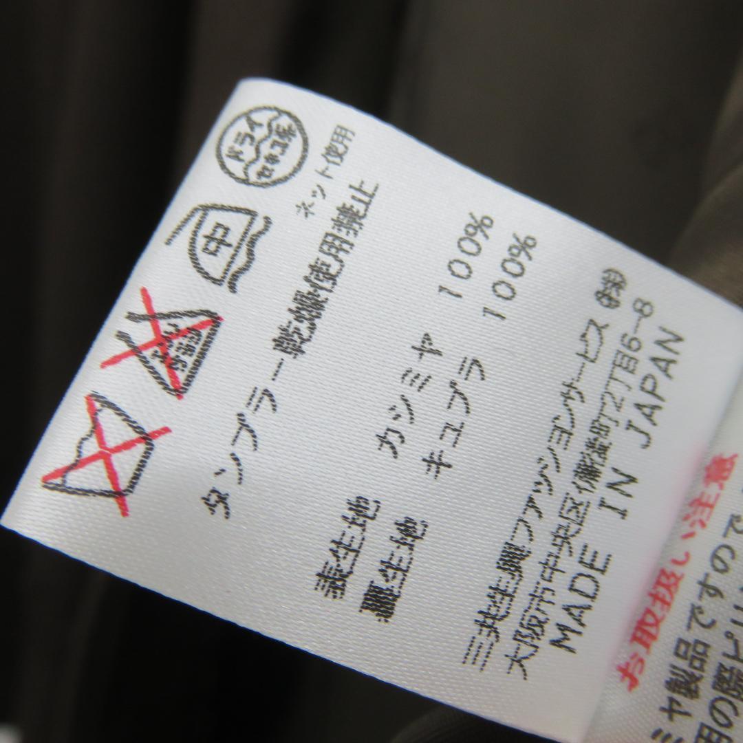 DAKS ダックス カシミヤ　ロングコート　ブラウン　サイズ　38　レディース